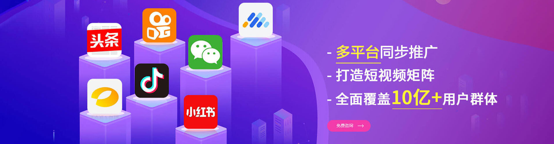 忻府百度推广运营