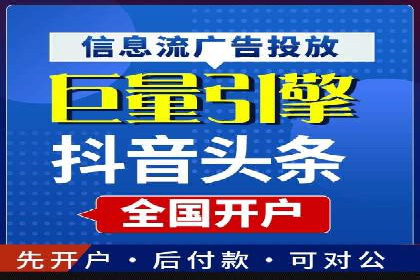 百度信息流广告与社交媒体的结合案例